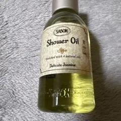 SABON シャワーオイル 100ml
