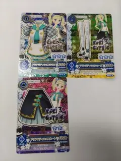 me様 リクエスト 3点 まとめ商品