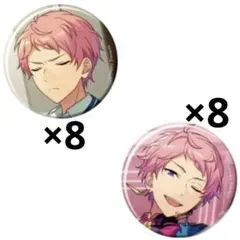 あんさんぶるスターズ！！ イベコレ缶バッジ Extra 斎宮宗