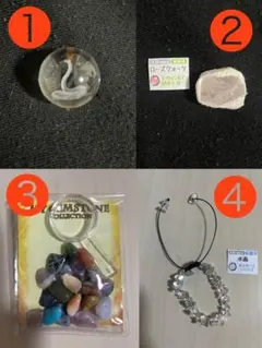 ストーンマーケット パワーストーンセット 開運 浄化