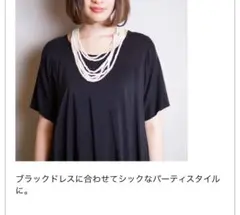 designsix ネックレス スパンコール シルバー