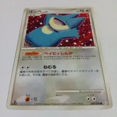 2026年最新】ゴンベ ポケモンカードの人気アイテム - メルカリ