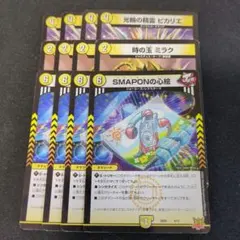 2026年最新】smaponの心絵の人気アイテム - メルカリ
