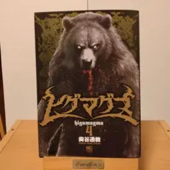 Item thumbnail for item fcfac02b-59e8-4406-9f1f-d28f59929a41