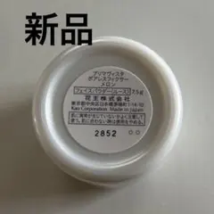 美しい肌を長時間キープ SPTM ミラスプレストパウダー(レフィル) 1個