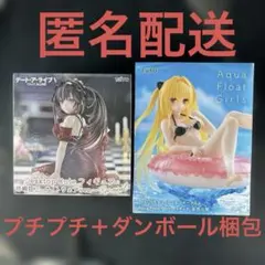 デート・ア・ライブ　時崎狂三　とらぶる　ダークネス　金色の闇　2種セット