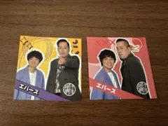 ねぎねぎ様 リクエスト 2点 まとめ商品