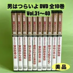 2026年最新】男はつらいよ dvdコレクションの人気アイテム - メルカリ