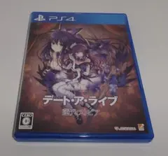 PS4 デートアライブ 蓮ディストピア