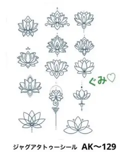 aym ✩プロフ必読様 リクエスト 3点 まとめ商品