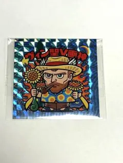★送料込・5枚★ビックリマン シール ゴッホ ヴィン聖V画神 ゴッホ展 Gogh Amazon.co.jp: ビックリマンシール ゴッホ展 ヴィン聖V画神 : おもちゃ