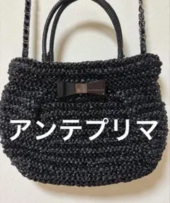 2025年最新】アンテプリマ黒の人気アイテム - メルカリ