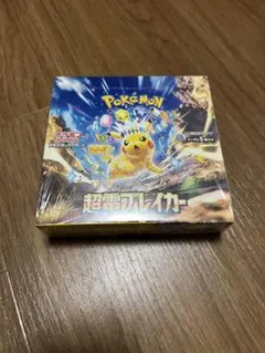 2026年最新】超電ブレイカー box 未開封の人気アイテム - メルカリ