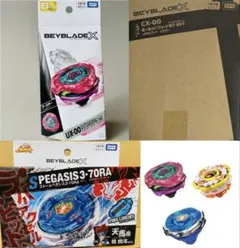 BEYBLADE X レアベイ4種セット 未開封外箱付 スコーピオスピア等