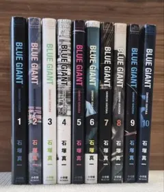 BLUE GIANT 全巻セット 1-10巻 石塚真一 - メルカリ