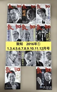 昭和〜平成 記録的新聞 天皇崩御 新天皇誕生 - メルカリ