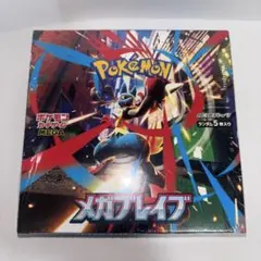 2026年最新】pokemon card boxの人気アイテム - メルカリ