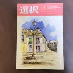 Item thumbnail for item 35d722a2-b769-4882-9b49-07fa05aa61f4