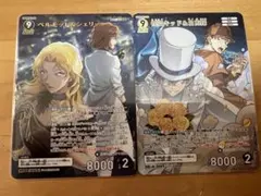 ベルモット&シェリー 怪盗キッド&白馬探　MR 2枚 交錯する刃 コナンカード