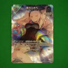 森カリオペ 1st SR⭐︎ホロライブ - メルカリ