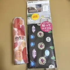 mt リミテッドエディション マスキングテープ 66本セット新品/使用済み 2026年最新】mt マスキングテープ リミテッドエディションの人気