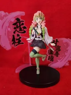 2026年最新】鬼滅の刃 絆ノ装 柱の人気アイテム - メルカリ