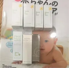 mama&kids サンプル