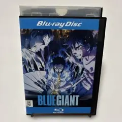 2026年最新】BLue giant blu-rayの人気アイテム - メルカリ