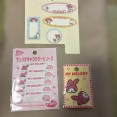 マイメロディ　ワッペン　シール　サンリオ