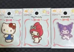 刺繍パイルワッペン ハローキティ マイメロディ クロミ 3個セット サンリオ