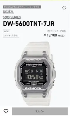 DW-5600TNT-7JR thisisneverthatコラボ - メルカリ