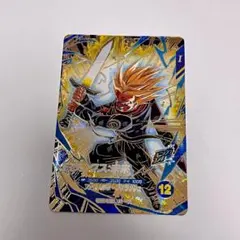 ダイバーズ 10弾 sdv10-059 トランクス 青年期 GDR - メルカリ