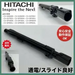 2026年最新】cv-sp300kの人気アイテム - メルカリ