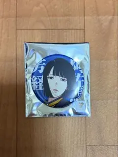 極楽街 名言アクリルバッジコレクション 枵 - メルカリ