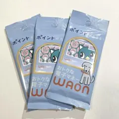 WAONカード3枚（やっちWAON）のサムネイル