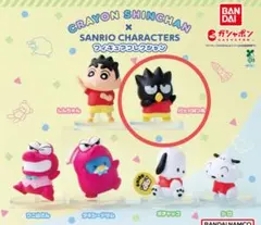 クレヨンしんちゃん×サンリオキャラクターズ　フィギュアコレクション