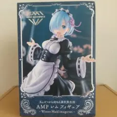 Re:ゼロから始める異世界生活 AMP レム フィギュアのサムネイル