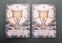 【MTG】地図トークン　2枚セット　オリジナル　Ocean Tokens