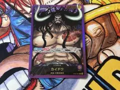 カイドウ リーダー パラレル プロモ 金文字 Lのサムネイル