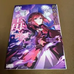 Item thumbnail for item 62937581-eac5-4440-a2a0-60817ae6b230