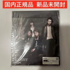 2026年最新】未開封 嵐 cdの人気アイテム - メルカリ