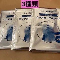 Item thumbnail for item 94c43f9e-2211-4c30-9713-7710de76f27e