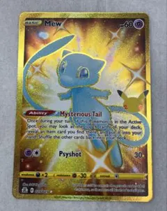 ポケモンカード Mew 25th UR 英語版　ミュウ