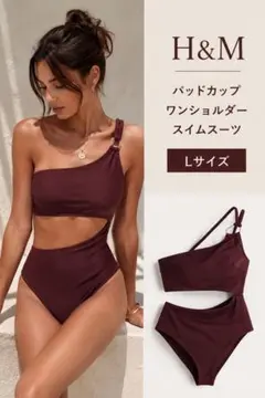H&M パッドカップワンショルダースイムスーツ Lのサムネイル