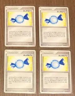 ポケモンカード ふしぎなあめ 2003 adv 050/053