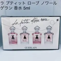 2026年最新】Guerlain 特徴：ディスカバリーセット/少量サイズ 香水