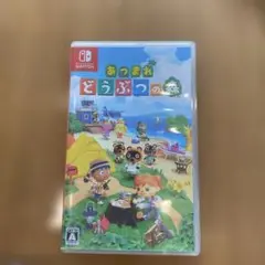 あつまれ どうぶつの森 Nintendo Switch
