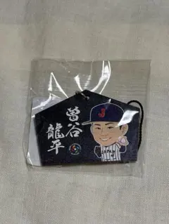 2026年最新】曽谷龍平の人気アイテム - メルカリ