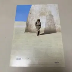 2025年最新】STAR WARS コレクション 印刷物の人気アイテム