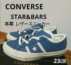 新品16500円☆CONVERSEコンバース スニーカー スター&バーズ 本革